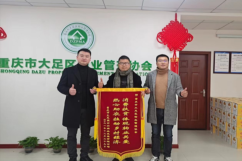 重庆物业市场招标预算大增，精彩项目频现
