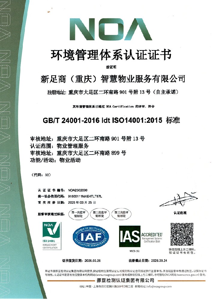 微信图片_20250328105322.jpg